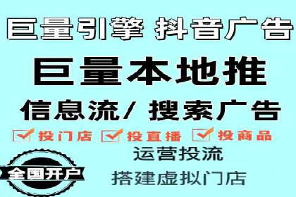 百度推广价格调整对商家销售额的影响